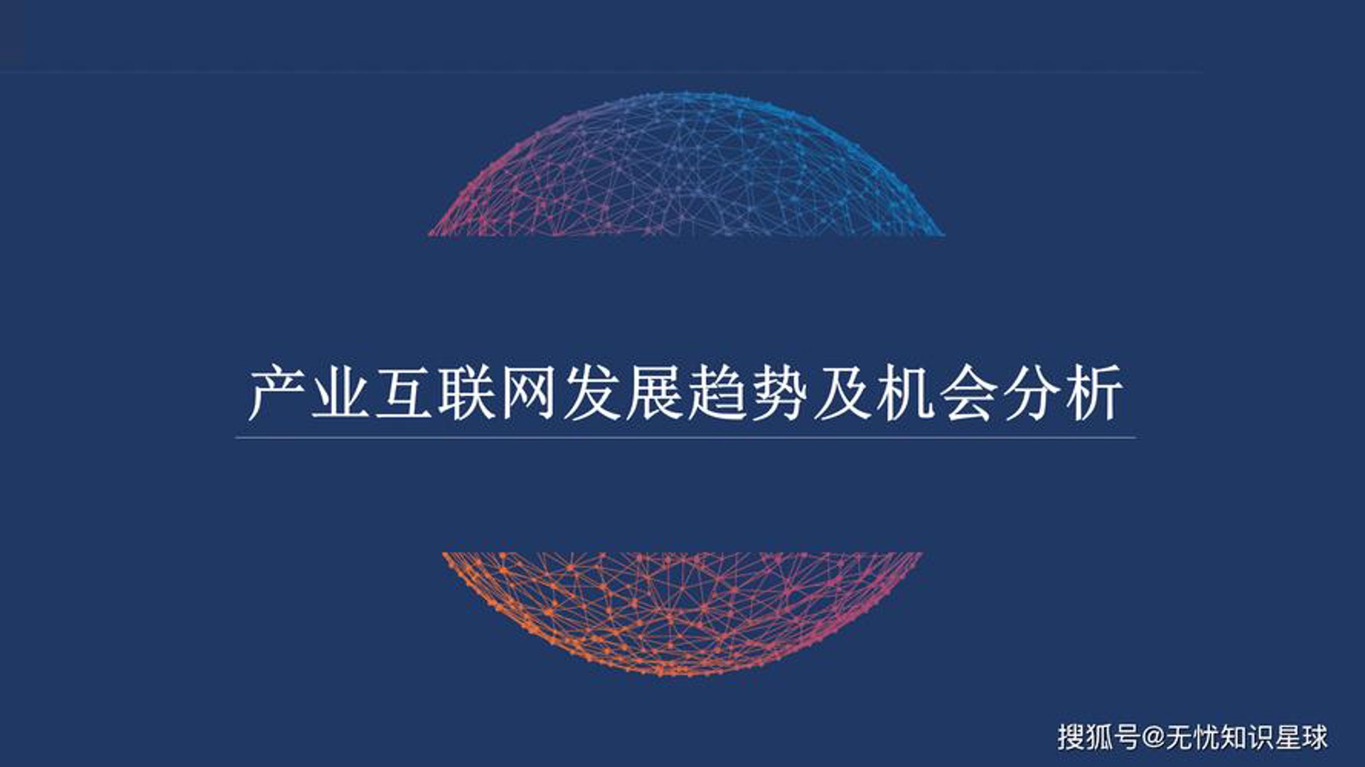 皓华新宇科技